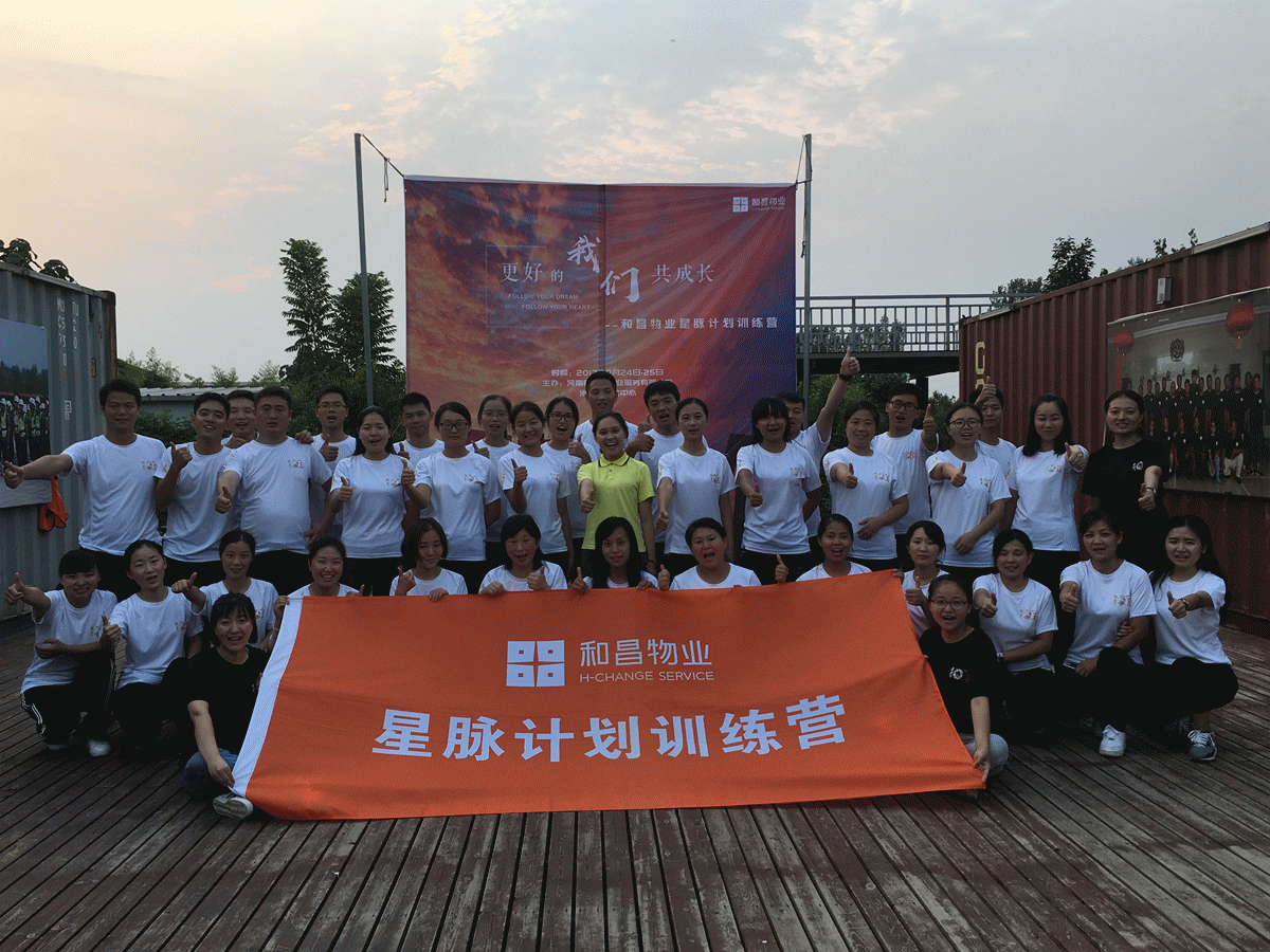 河南郑州铭智户外拓展训练公司，铭智郑州拓展培训值得信赖，拓展训练,户外拓展训练,员工拓展训练，团队拓展训练，新员工拓展训练,拓展训练定制等拓展培训服务，郑州拓展基地,郑州户外拓展,郑州拓展训练公司,郑州军事拓展培训