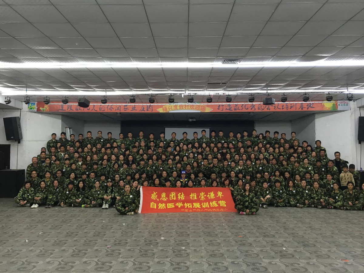 郑州拓展基地,郑州户外拓展,郑州拓展训练公司,郑州军事拓展培训